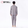 都市丽人男士睡衣纯棉单面家居服长袖长裤棉质套装FHC0A9 商品缩略图2