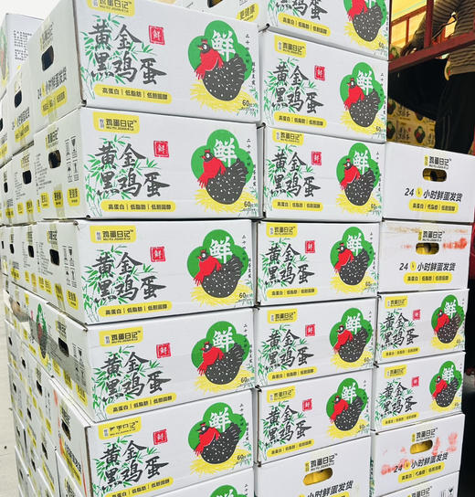 黑金鸡蛋 商品图3