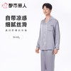 都市丽人男士睡衣冰雪丝长袖家居服长袖长裤丝质套装FHC0B1 商品缩略图0