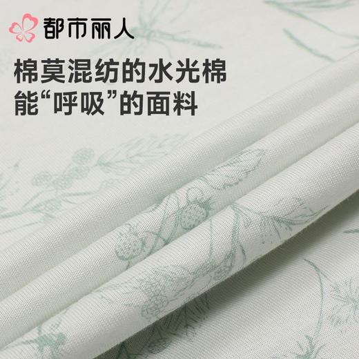 都市丽人女士睡衣水光棉家居服长袖长裤莫代尔套装LHC1B7 商品图5