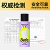Befe蓬蓬干发喷雾60ml 商品缩略图1