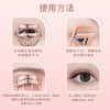 贝印弧度睫毛夹(21度）橘 商品缩略图2