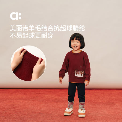 【春Vol.0】allblu幼岚美丽诺羊毛【新年小马毛衣】儿童毛衣26春季新品保暖ZY 商品图1