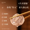spp 锋味派爆汁牛肉丸250g*2盒 商品缩略图2