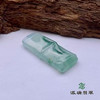 派瑞翡翠 翡翠挂件 糯冰 浅绿 商品缩略图0