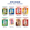 UHA悠哈奶糖 特浓盐牛奶糖75g/袋 糖果休闲零食牛奶糖 商品缩略图2