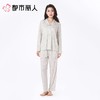 都市丽人女士睡衣水光棉家居服长袖长裤莫代尔套装LHC1B7 商品缩略图1