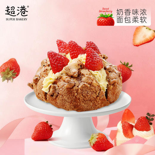 【遇见莓好】草莓布里欧面包 商品图1