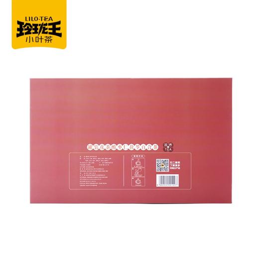 玲珑王  酸枣仁茯苓百合茶（眠） 307.5克 15罐 商品图1