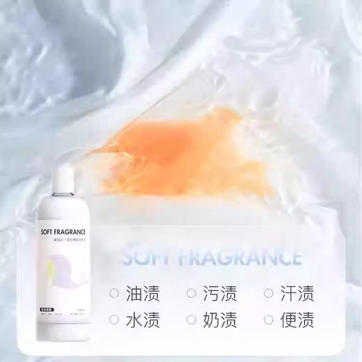 泉日记柔顺香氛洗衣液（孤岛蓝鲸）三香型1000ml 商品图2