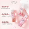 【中小样】蔻斯汀樱花香氛洗护沐浴旅行装50ml*3 商品缩略图1