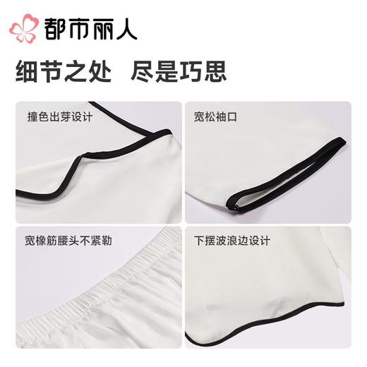 都市丽人女士睡衣冰雪丝家居服长袖长裤丝质长袖套装LHC1C0 商品图3