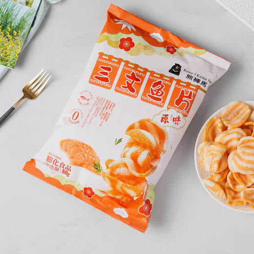 【分仓直发包邮】熊裤马三文鱼片(原味) 50g*2袋 商品图0