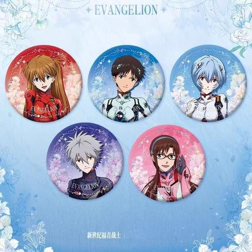 新世纪福音战士 EVA 花间影系列 马口铁徽章 吧唧 5包/盒 国谷 商品图0