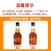 广誉远远字牌龟龄集酒125ml/瓶 商品缩略图3