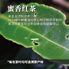 暖香红韵组12入/凤庆*4+滇红*4+蜜香红茶*4(红色磁扣礼盒) 商品缩略图2