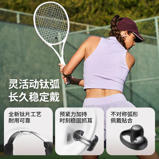 韶音（SHOKZ）OpenDotsONE开放式蓝牙耳夹式耳机E310 商品图3