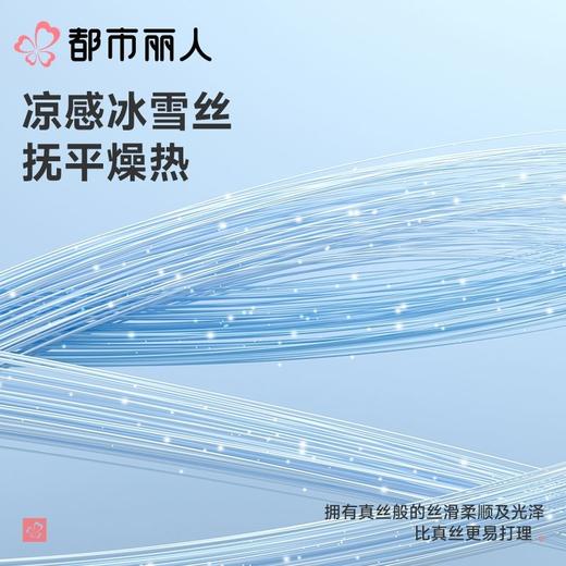 都市丽人女士睡衣冰雪丝家居服长袖长裤丝质长袖套装LHC1C0 商品图4