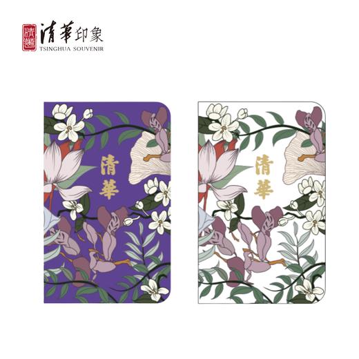 清华文创花开清华布面笔记本 商品图0
