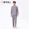 都市丽人男士睡衣纯棉单面家居服长袖长裤棉质套装FHC0A9 商品缩略图1