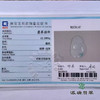 派瑞翡翠 翡翠挂件 糯冰 浅绿 商品缩略图4