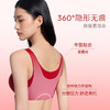 奶糖派悬浮2.0软支撑文胸红品礼盒无钢圈无痕聚拢本命年内衣女 商品缩略图2