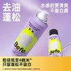 Befe蓬蓬干发喷雾60ml 商品缩略图2
