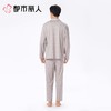 都市丽人男士睡衣家居服长袖长裤棉质套装FHC1A6 商品缩略图2
