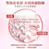 严选 | 立白大师香氛柔顺剂 100g*10袋 柔软蓬松 减少褶皱 护形护色 商品缩略图1