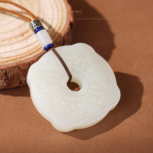 「年礼优选」【云纹如意】羊脂白玉吉祥挂 商品图1