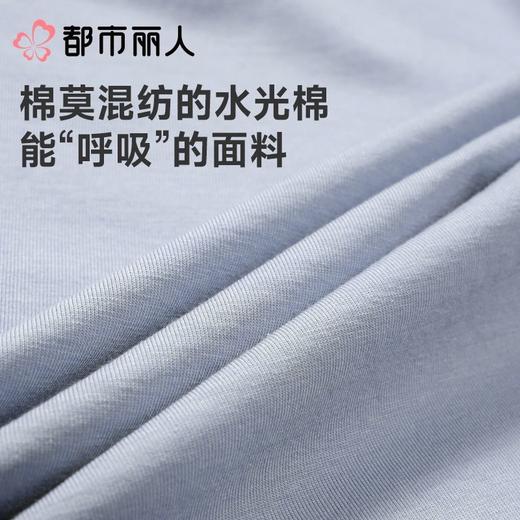 都市丽人男士睡衣水光棉家居服长袖长裤棉质长袖套装FHC0A7 商品图6