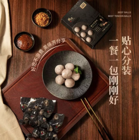 spp 锋味派爆汁牛肉丸250g*2盒