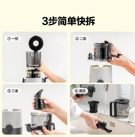 mokkom 磨客 原汁机H7 商品图4