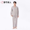 都市丽人男士睡衣家居服长袖长裤棉质套装FHC1A6 商品缩略图1