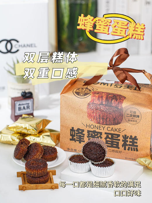 蜂蜜蛋糕  软乎乎 糯叽叽 商品图8