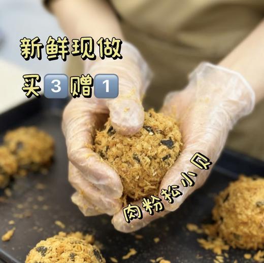 松松小贝（单个） 商品图0