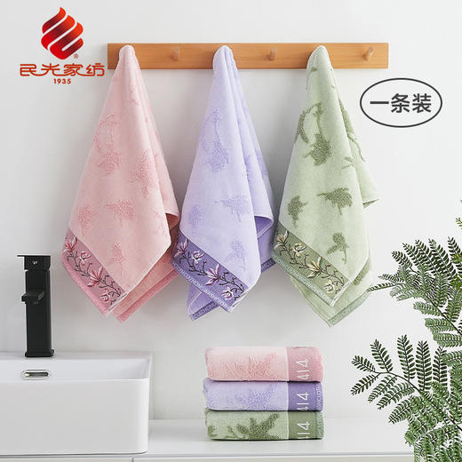 民光浮雕割绒提花毛巾白玉兰（35*78cm）一条装-25001XXXU 商品图0