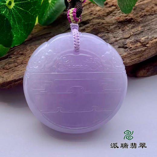 派瑞翡翠 翡翠挂件 糯冰 浅紫 商品图1