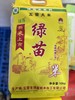 绿苗稻花香10公斤 商品缩略图0