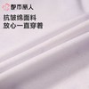 都市丽人女士睡衣抗皱绵家居服长袖长裤针织长袖套装LHC0B3 商品缩略图6