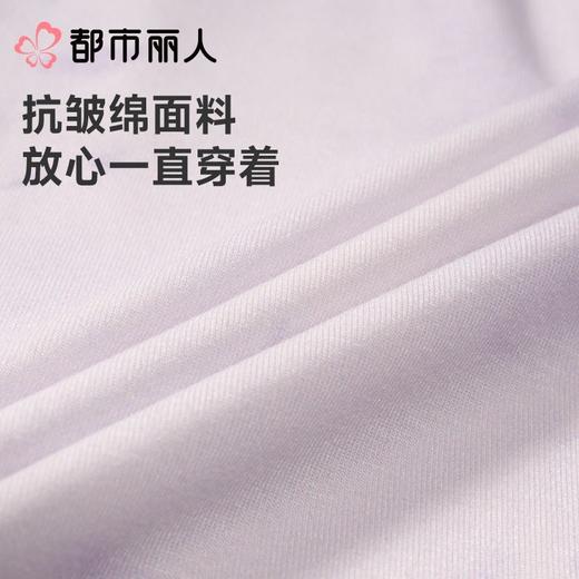 都市丽人女士睡衣抗皱绵家居服长袖长裤针织长袖套装LHC0B3 商品图6