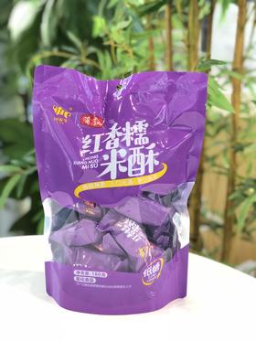 红香糯米酥（低糖）180g/袋 米香浓郁 酥脆化渣 传统工艺 独立小包装 老少皆宜零食