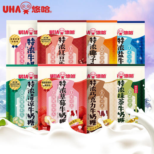 UHA悠哈奶糖 特浓盐牛奶糖75g/袋 糖果休闲零食牛奶糖 商品图3