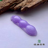 派瑞翡翠 翡翠挂件 糯种 紫色 商品缩略图3