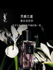 YSL圣罗兰 衣典高定香水系列 持久木质灵感之墨衬衣 商品缩略图1