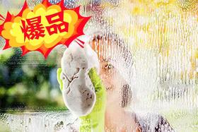 精细擦窗（含纱窗、窗槽、拉门）6小时服务