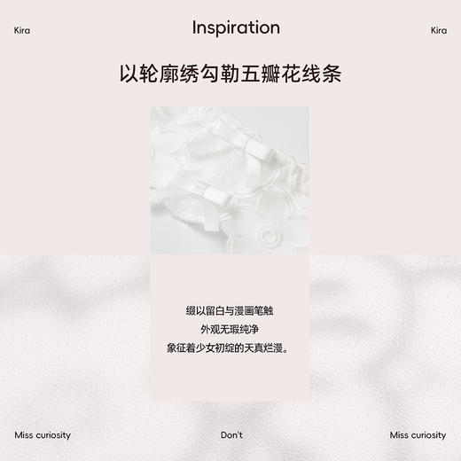 好奇蜜斯性感纯欲吊袜带女法式超薄蕾丝简约可调节防滑扣丝袜夹 商品图1