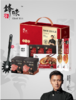 spp 锋味派星享礼盒328型 商品缩略图0