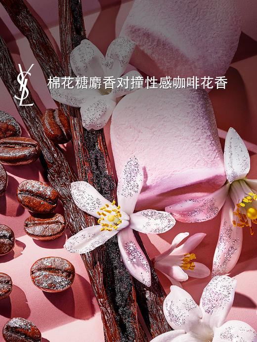 YSL圣罗兰 黑色奥飘茗黑鸦片女士香水系列 商品图3