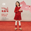 【春Vol.0】allblu幼岚【像素小马羊毛套装】儿童套装26春季新品保暖ZY 商品缩略图0